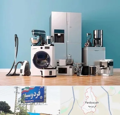 فروشگاه لوازم خانگی در فردوسیه شهریار