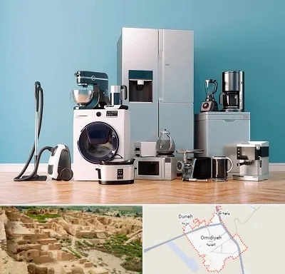 فروشگاه لوازم خانگی در امیدیه