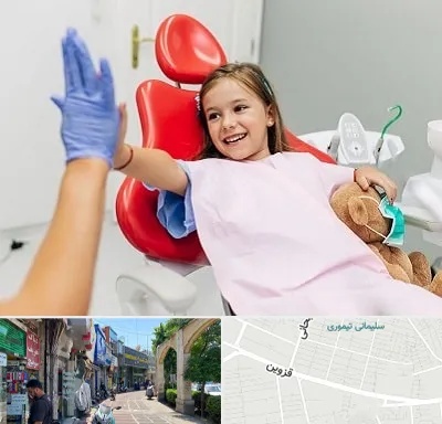 دندانپزشکی کودکان در خیابان قزوین