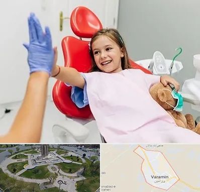 دندانپزشکی کودکان در ورامین