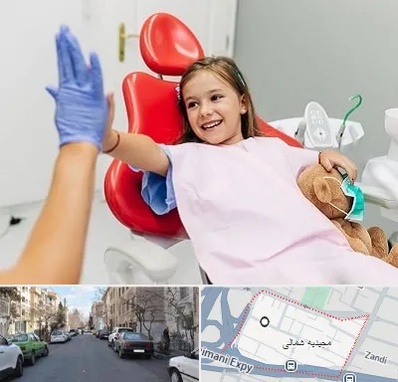 دندانپزشکی کودکان در مجیدیه شمالی