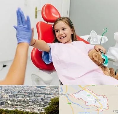 دندانپزشکی کودکان در یاسوج