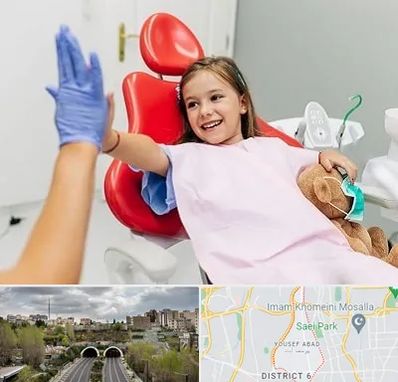 دندانپزشکی کودکان در یوسف آباد
