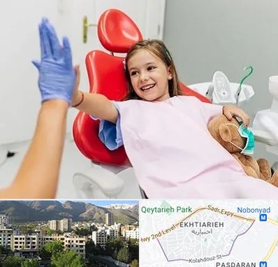 دندانپزشکی کودکان در اختیاریه