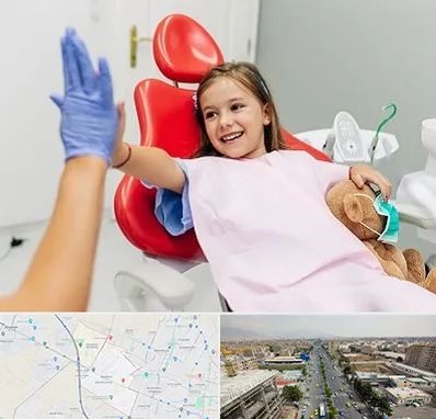 دندانپزشکی کودکان در حصارک کرج