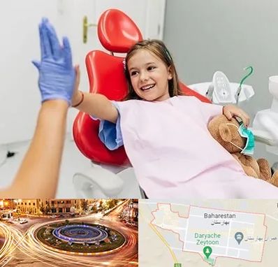 دندانپزشکی کودکان در بهارستان
