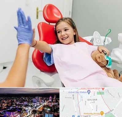 دندانپزشکی کودکان در گلسار رشت