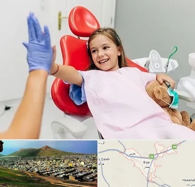 دندانپزشکی کودکان در بیجار