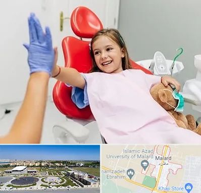 دندانپزشکی کودکان در ملارد