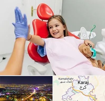 دندانپزشکی کودکان در کرج