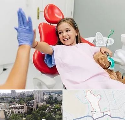 دندانپزشکی کودکان در اوین