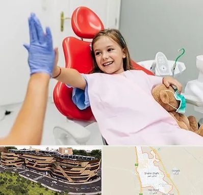 دندانپزشکی کودکان در شاهین شهر