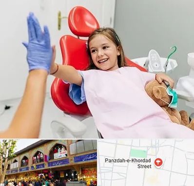 دندانپزشکی کودکان در 15 خرداد
