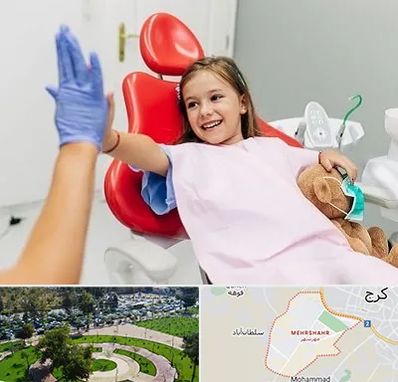 دندانپزشکی کودکان در مهرشهر کرج