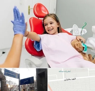 دندانپزشکی کودکان در سی متری جی