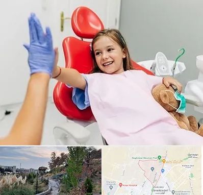 دندانپزشکی کودکان در باغستان کرج