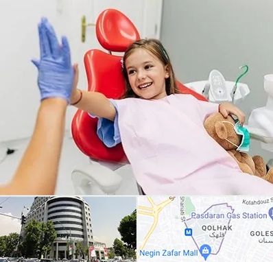 دندانپزشکی کودکان در قلهک