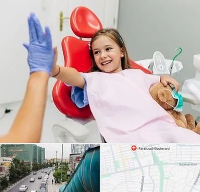 دندانپزشکی کودکان در بلوار فرحزادی