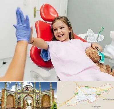 دندانپزشکی کودکان در سمنان