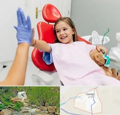 دندانپزشکی کودکان در کردان