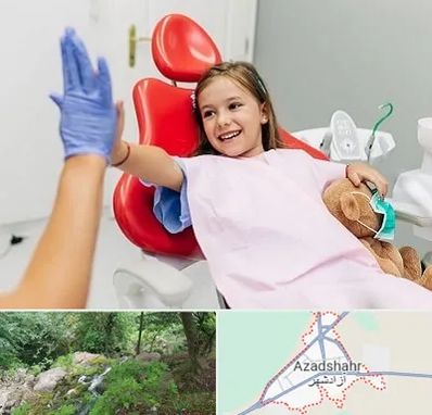 دندانپزشکی کودکان در آزادشهر