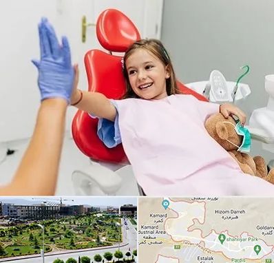 دندانپزشکی کودکان در پردیس