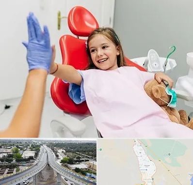 دندانپزشکی کودکان در اندیمشک