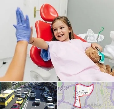 دندانپزشکی کودکان در امیرآباد