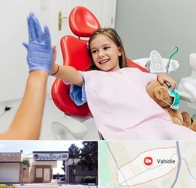 دندانپزشکی کودکان در وحیدیه شهریار