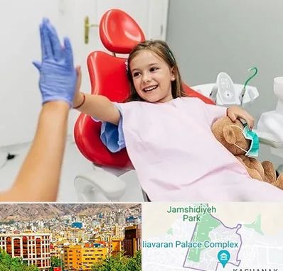 دندانپزشکی کودکان در نیاوران