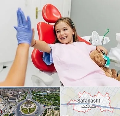 دندانپزشکی کودکان در صفادشت