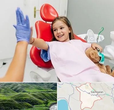 دندانپزشکی کودکان در گچساران