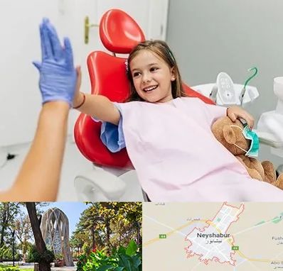 دندانپزشکی کودکان در نیشابور
