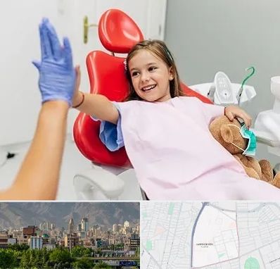 دندانپزشکی کودکان در جمشیدیه