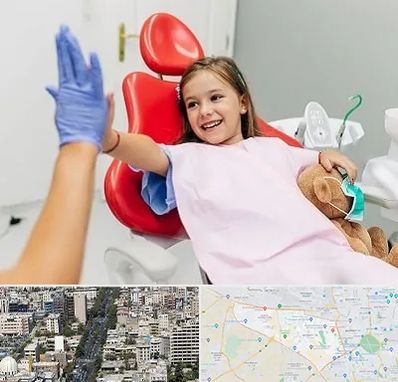 دندانپزشکی کودکان در منطقه 18 تهران