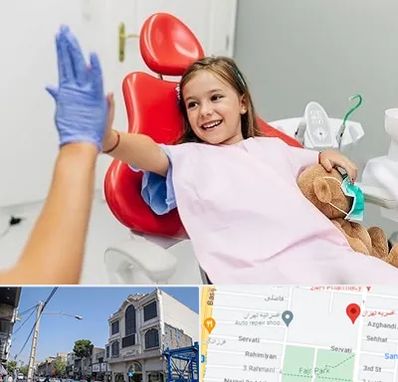 دندانپزشکی کودکان در افسریه