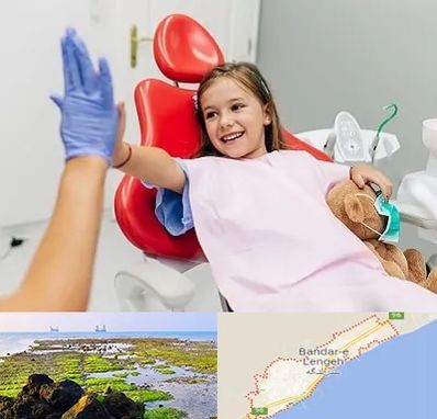 دندانپزشکی کودکان در بندرلنگه
