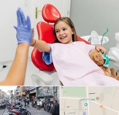 دندانپزشکی کودکان در چهارراه استانبول