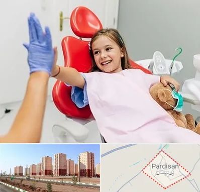دندانپزشکی کودکان در پردیسان قم