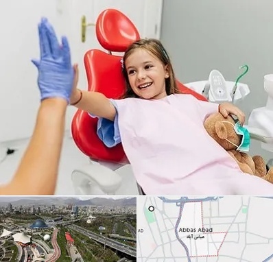 دندانپزشکی کودکان در عباس آباد تهران