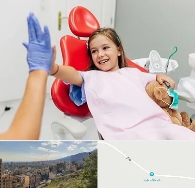 دندانپزشکی کودکان در بوکان تهران