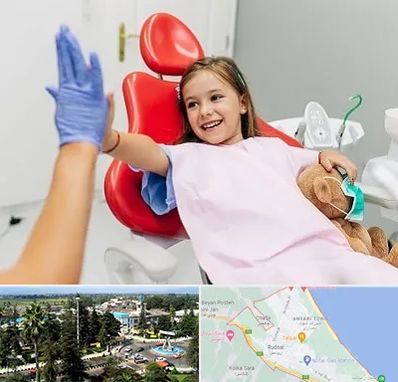 دندانپزشکی کودکان در رودسر