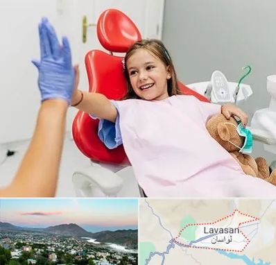 دندانپزشکی کودکان در لواسان