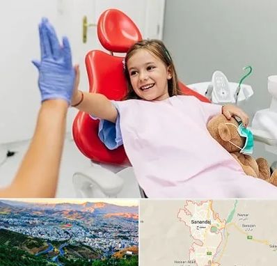 دندانپزشکی کودکان در سنندج