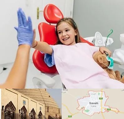 دندانپزشکی کودکان در ساوه