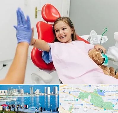 دندانپزشکی کودکان در چیتگر