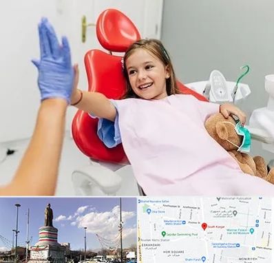 دندانپزشکی کودکان در کارگر جنوبی