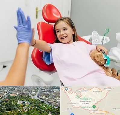 دندانپزشکی کودکان در شهرکرد