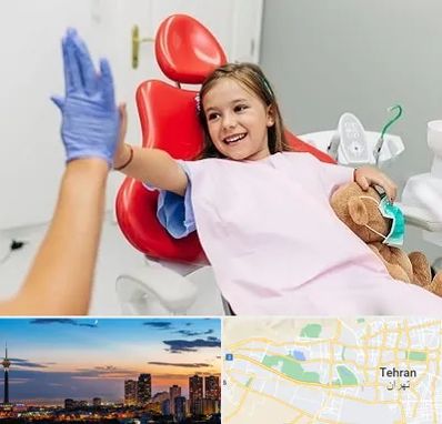 دندانپزشکی کودکان در غرب تهران