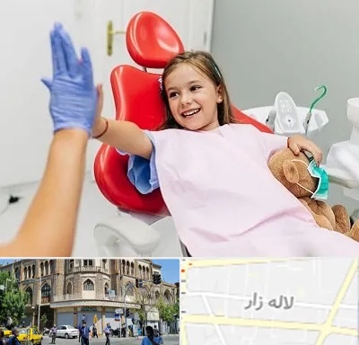 دندانپزشکی کودکان در لاله زار